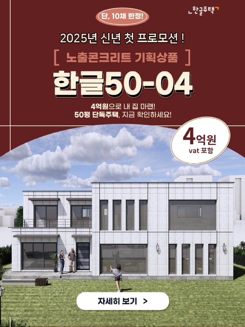 50-04-기획상품-수정3.jpg