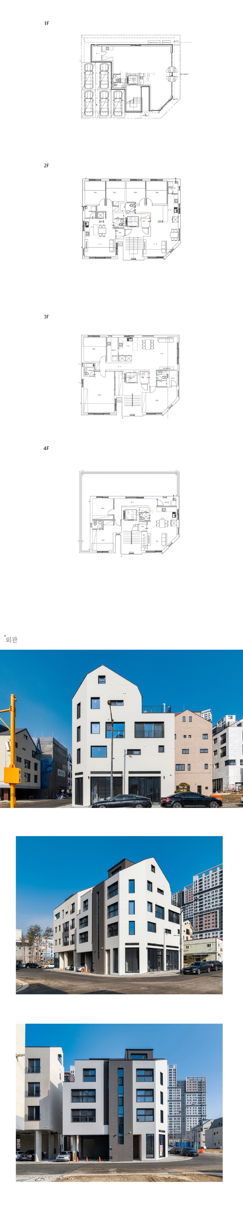 282_완공사례-내용-상세페이지_4층_01.jpg
