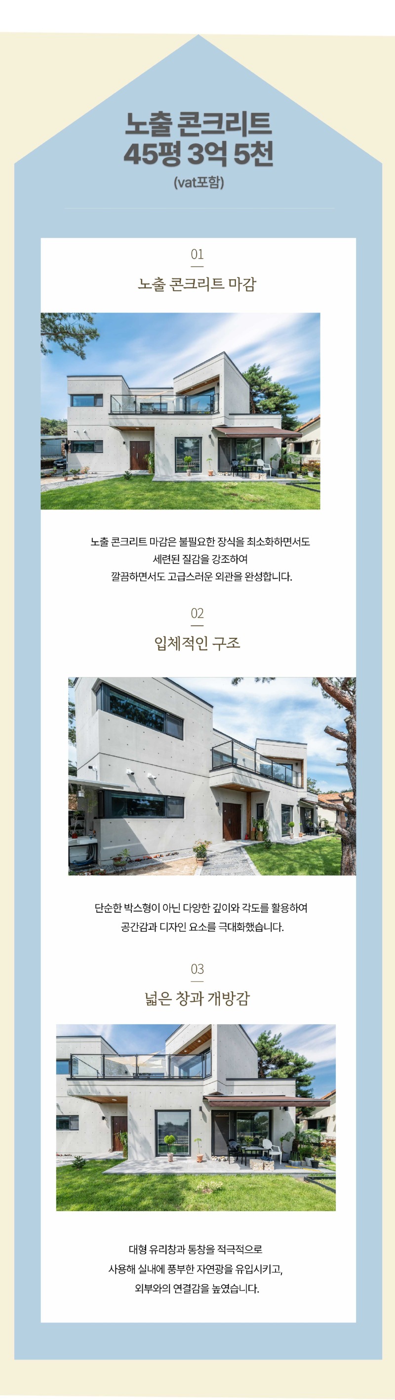 3월-인기모델-상세페이지_02.jpg