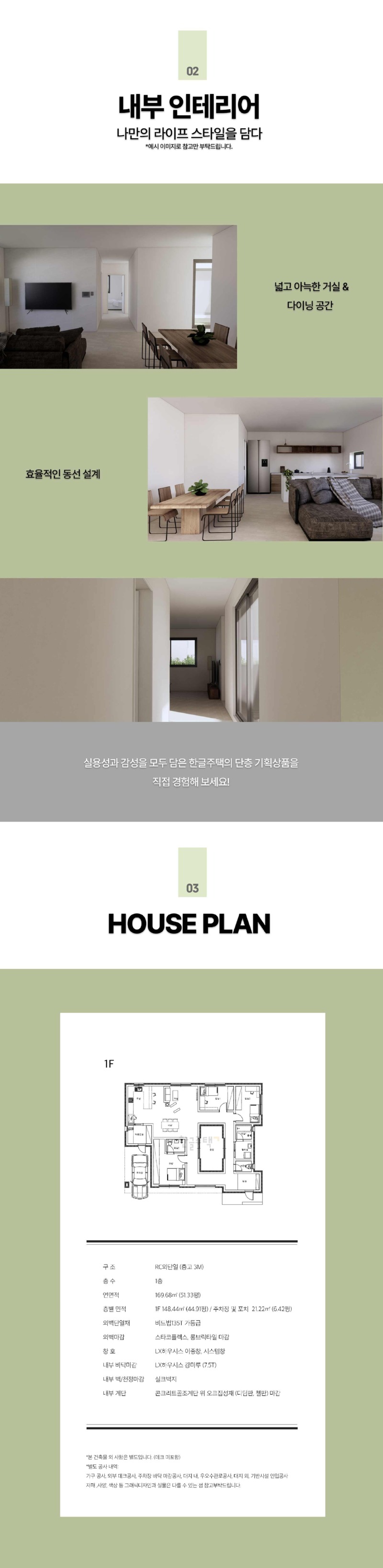 3월-상품특판상세페이지_02.jpg