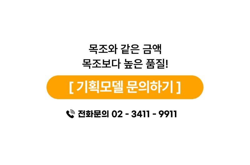 3월-상품특판상세페이지_04.jpg