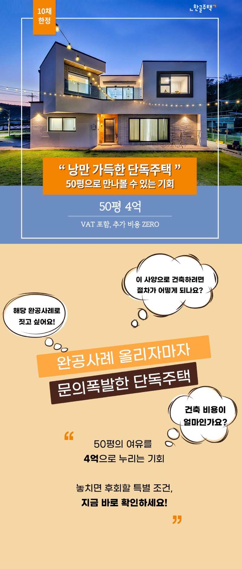 4월-인기모델-상세페이지_01.jpg