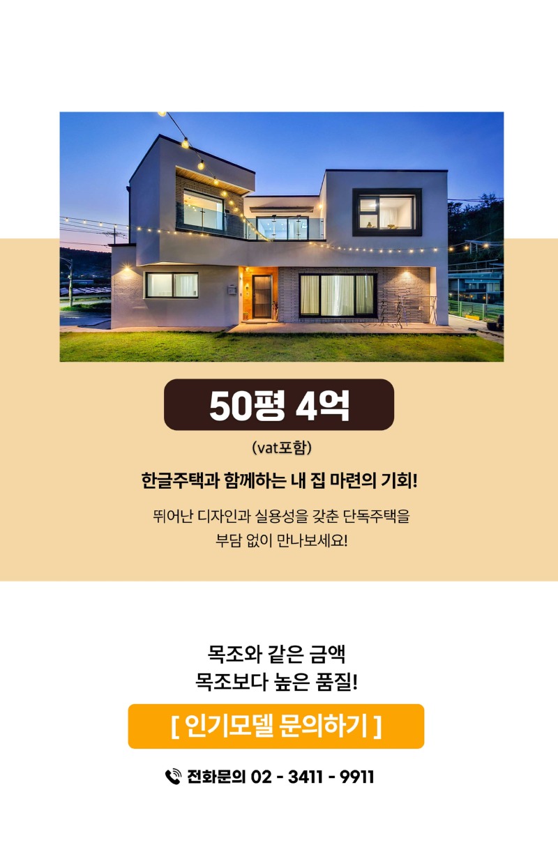 4월-인기모델-상세페이지_05.jpg