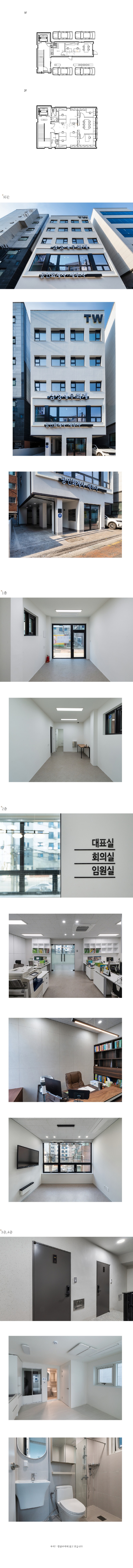 281_완공사례-내용-상세페이지_5층.jpg-수정.jpg