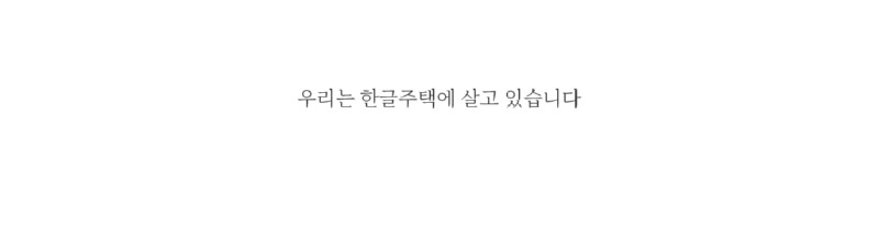 284_완공사례-내용-상세페이지_2층_02.jpg