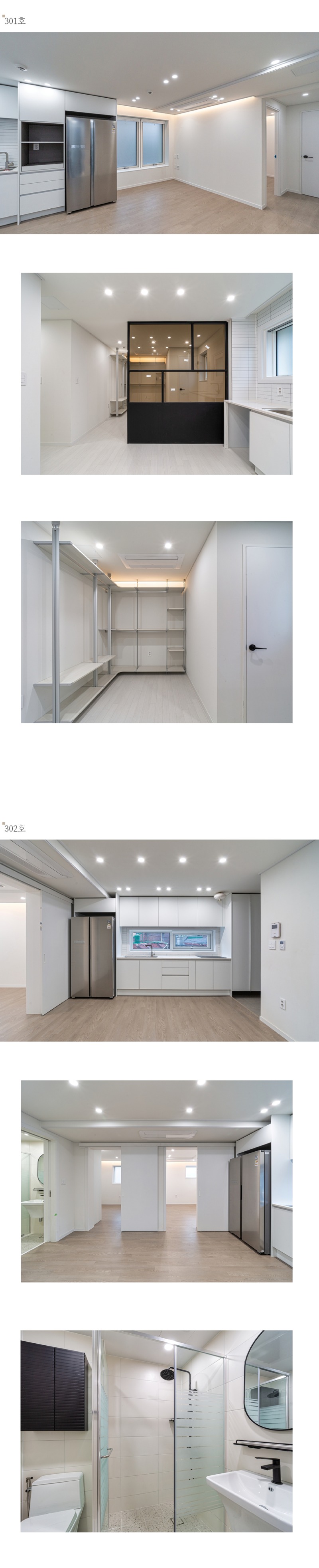 285_완공사례-내용-상세페이지_5층_03.jpg