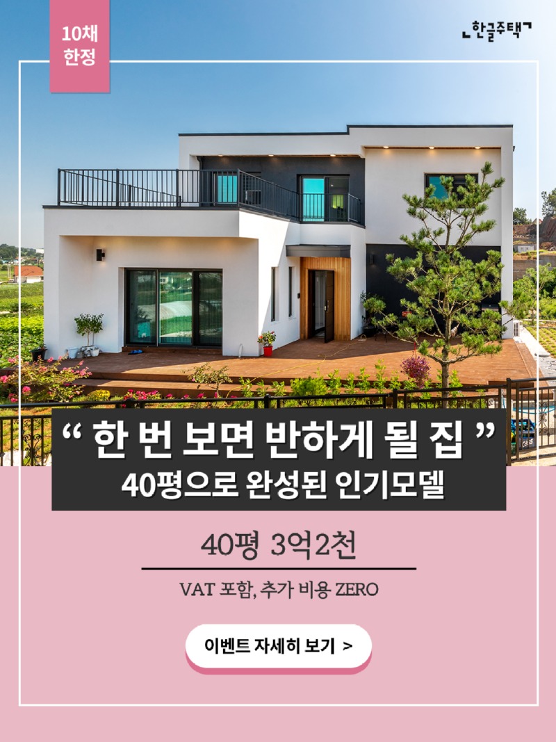 5월인기모델팝업.jpg
