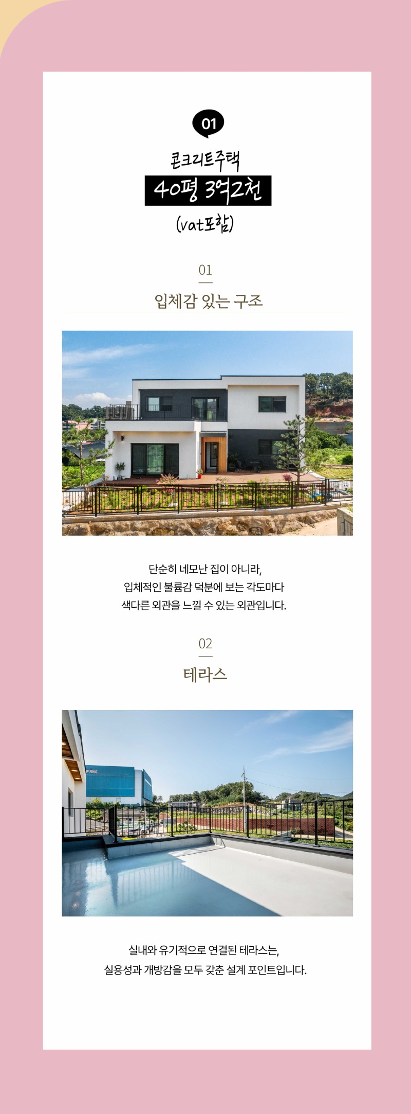 5월-인기모델-상세페이지_02.jpg