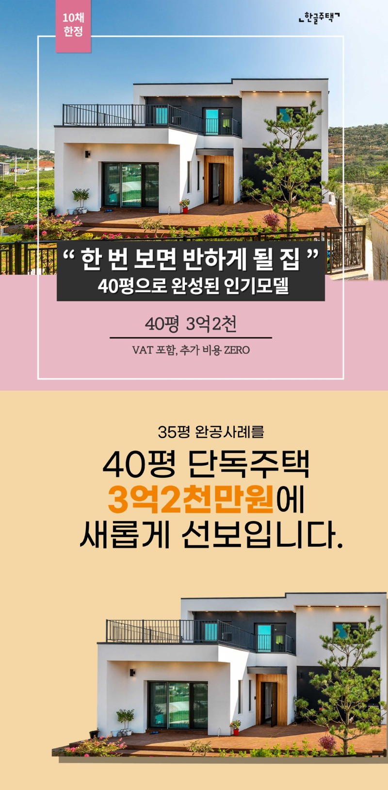 5월-인기모델-상세페이지_01.jpg