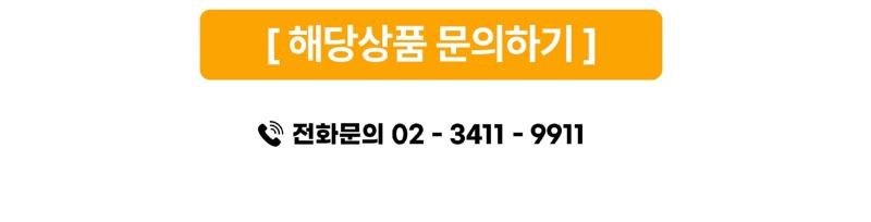 5월-인기모델-상세페이지_07.jpg