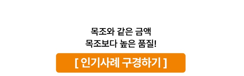 5월-인기모델-상세페이지_06.jpg