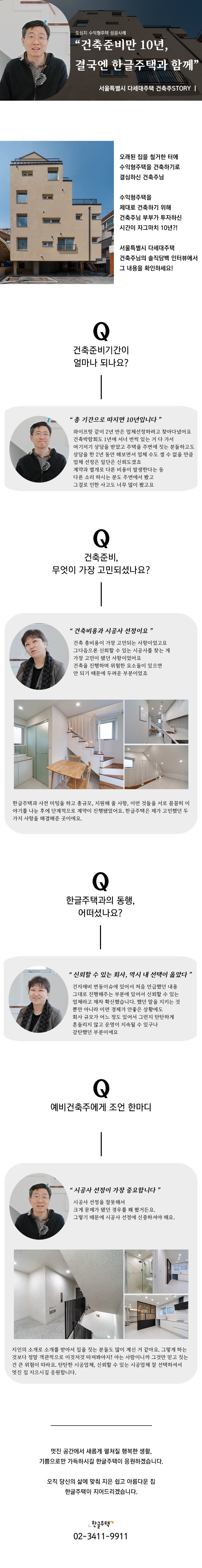상세페이지.jpg