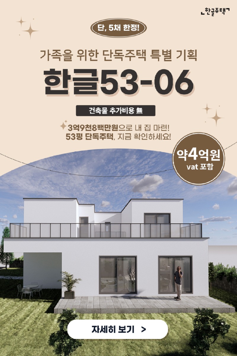 52-06-기획상품.jpg