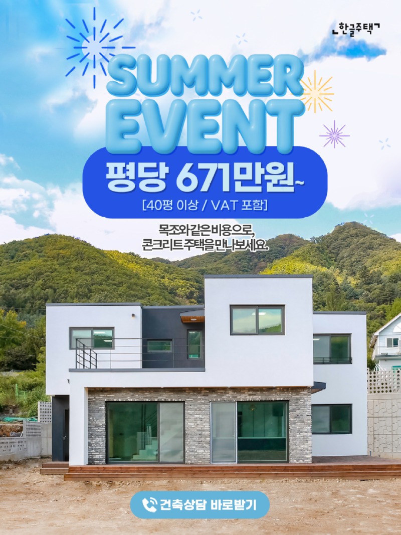 6월-팝업.jpg