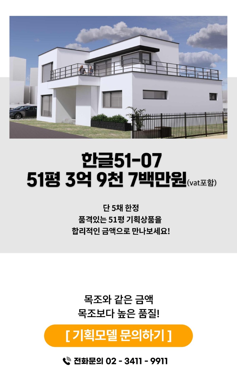 6월-상품특판상세페이지_06.jpg