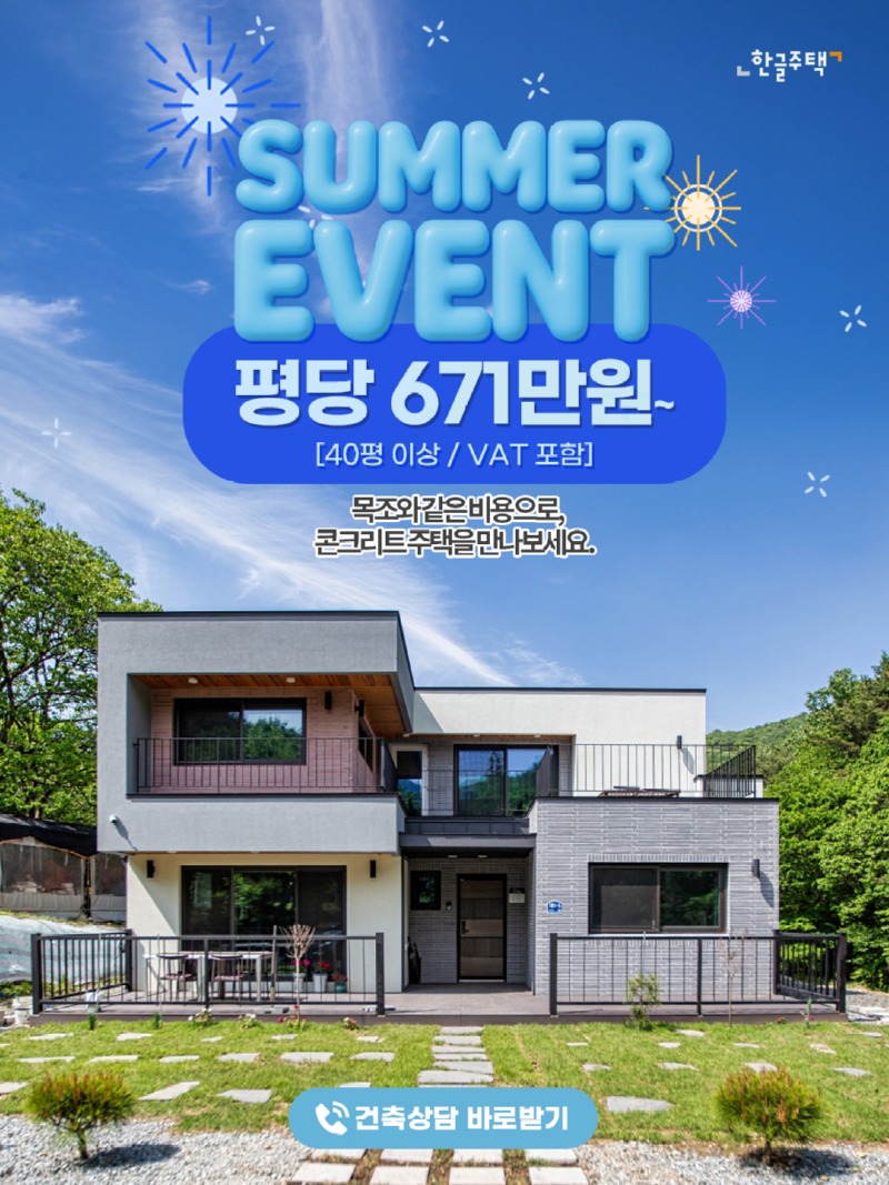 7월-팝업.jpg