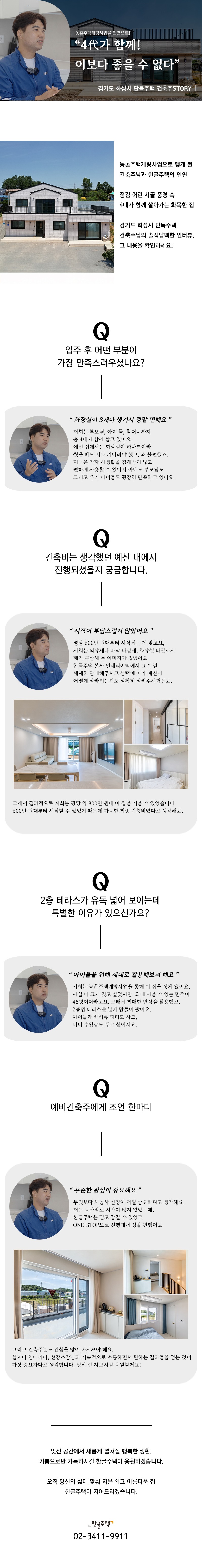 상세페이지-250310NEW.jpg