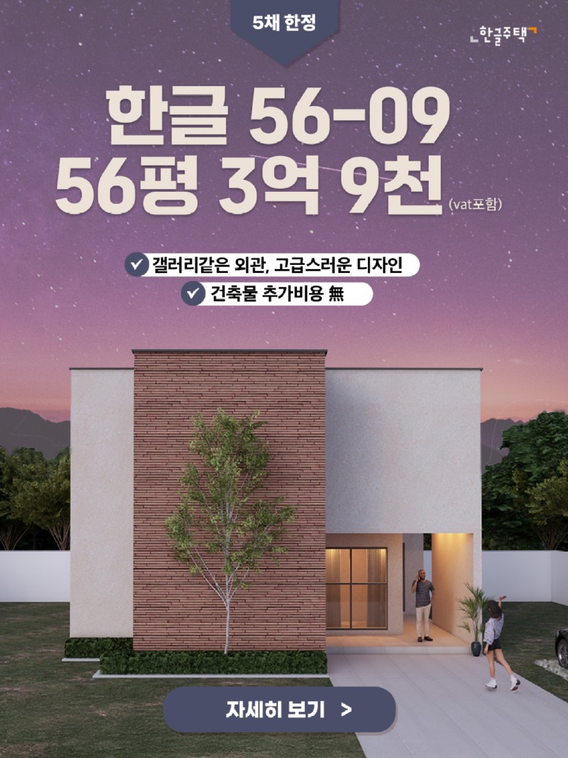 49-09-기획상품01---복사본.jpg