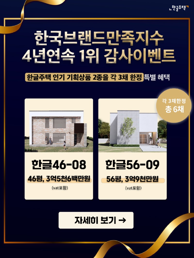 10월브랜드만족지수팝업2.jpg