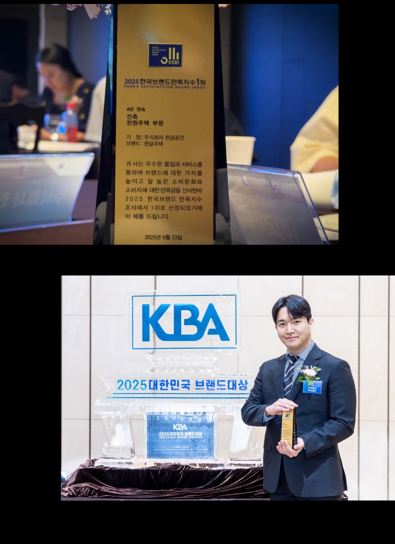2025브랜드만족-상세페이지_02.jpg