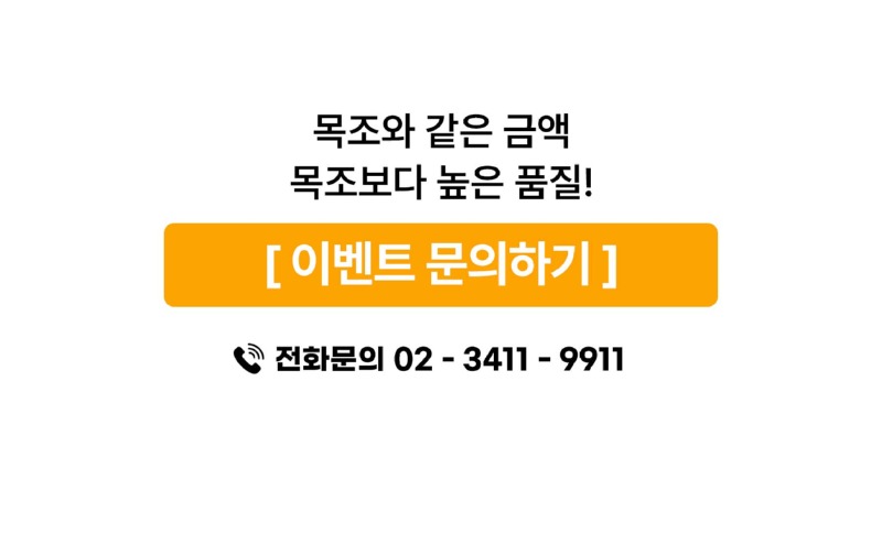 12월-상품특판상세페이지_14.jpg