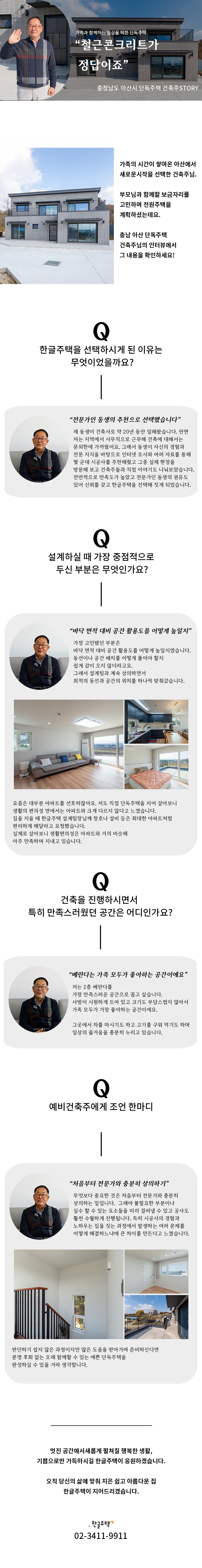 304_상세페이지-260102.jpg