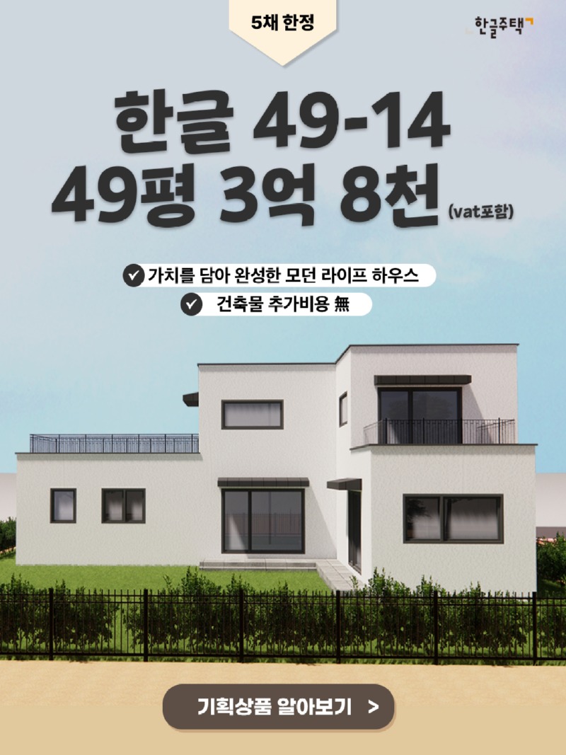 HG4914-기획상품.jpg