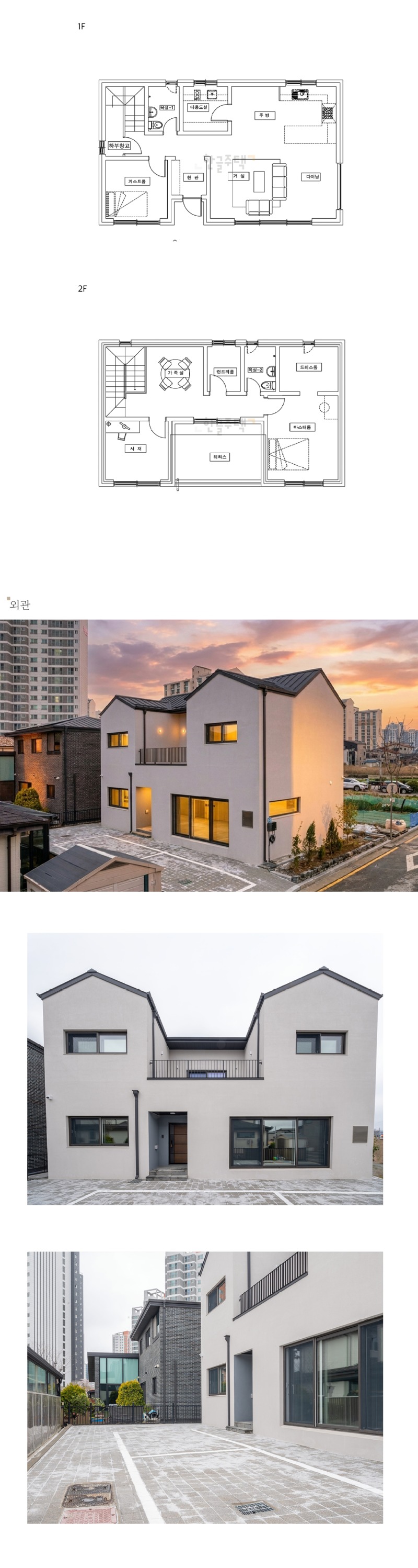 310_완공사례-내용-상세페이지_2층_01.jpg