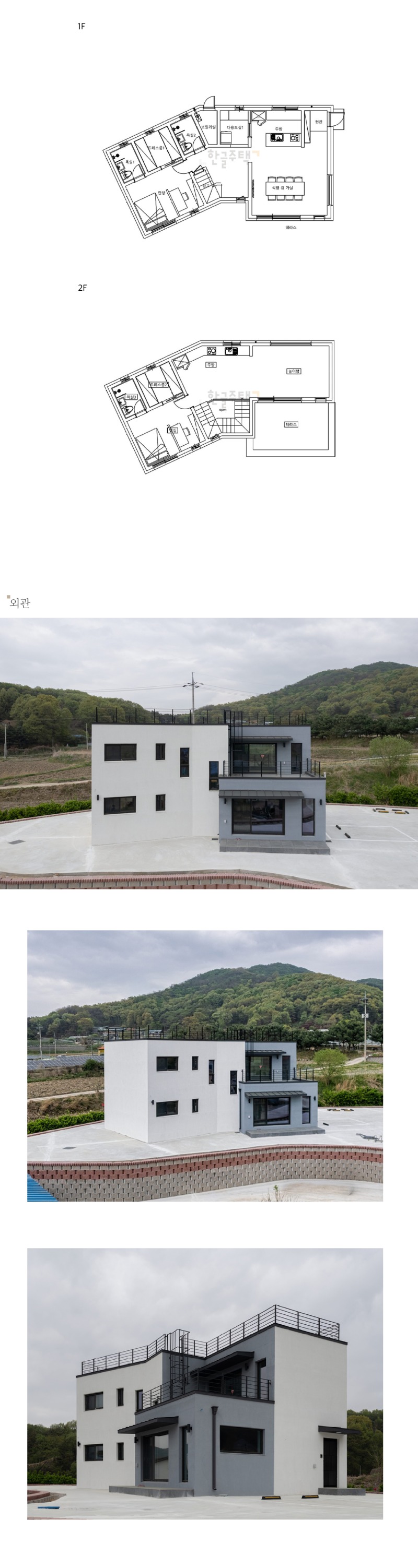 311_완공사례-내용-상세페이지_2층_01.jpg