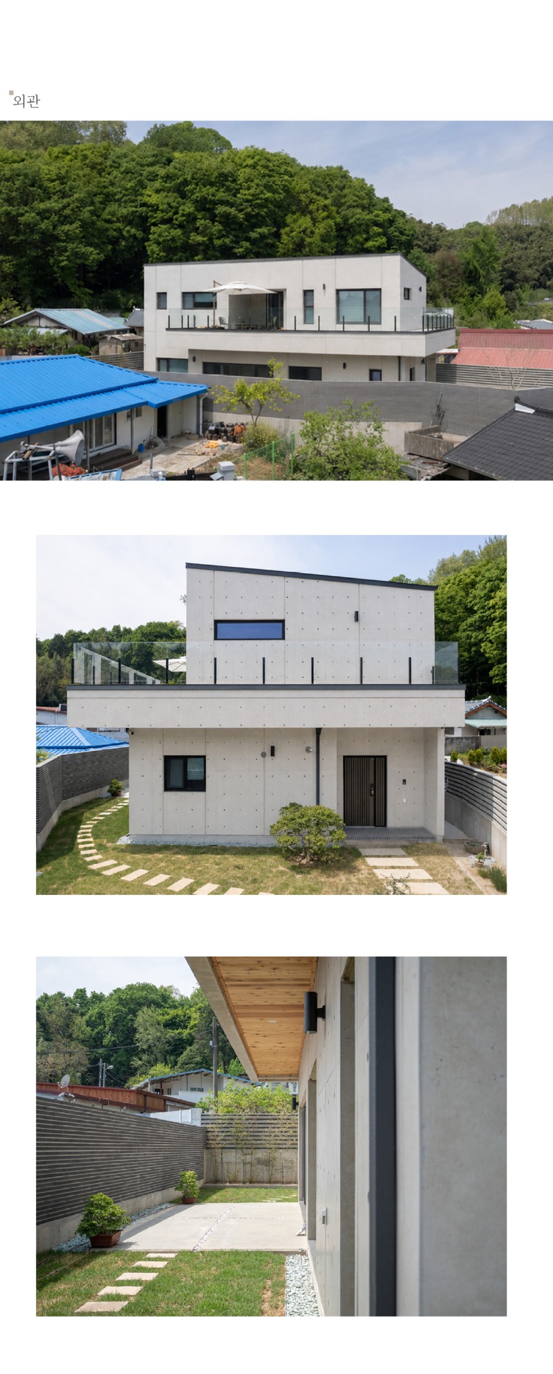 312_완공사례-내용-상세페이지_2층_02.jpg