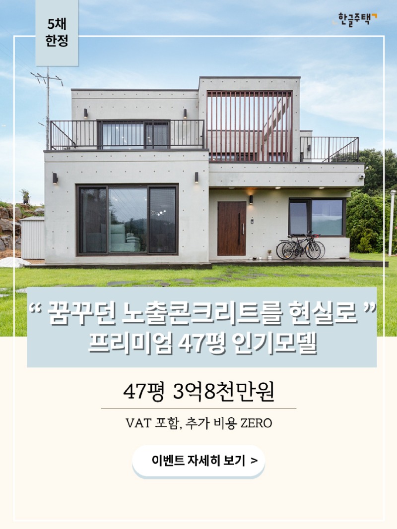 8월-인기모델.jpg