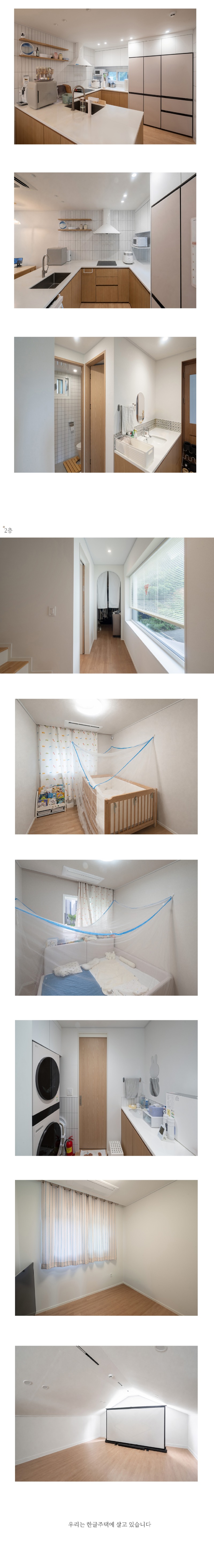 한글-홈페이지-316_상세페이지-최종_02.jpg