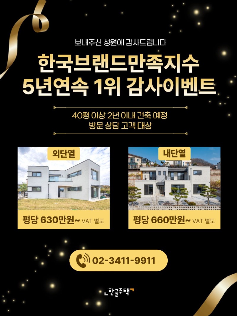 10월 브랜드만족지수 평단가 이벤트_수정사항 반영한 최종.jpg